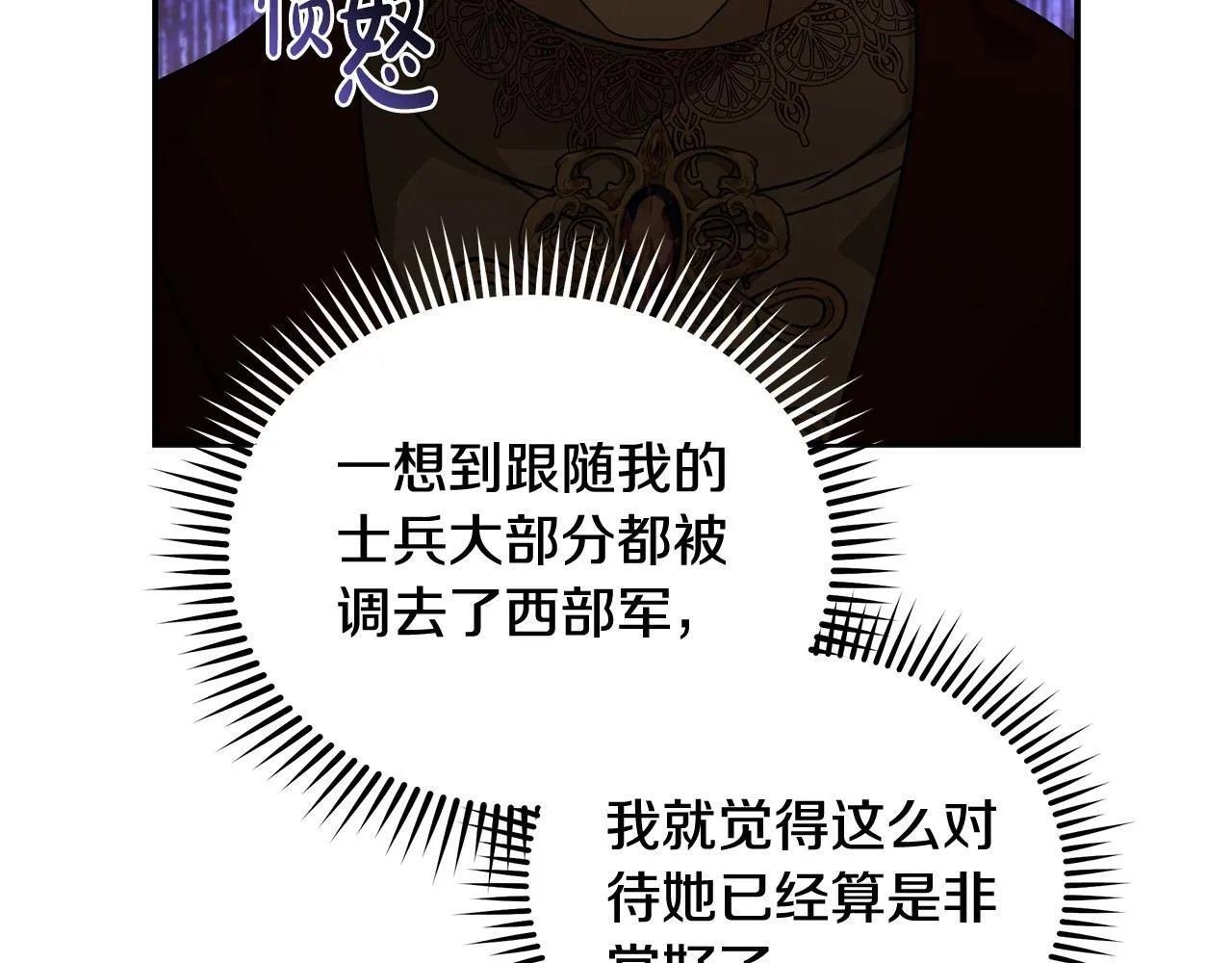 第197话 我来接你了96