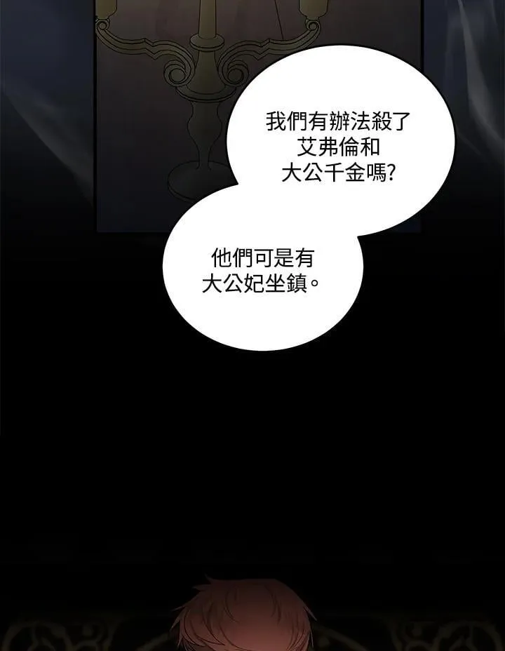 第177话94