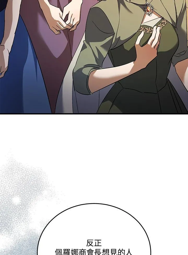第169话102