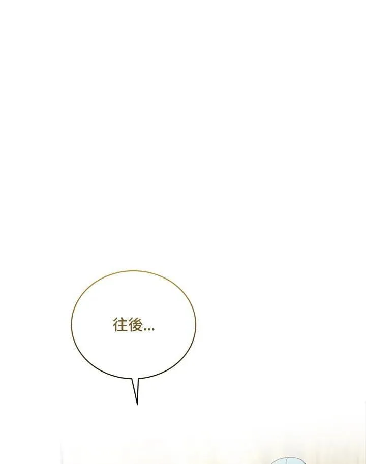 第168话81