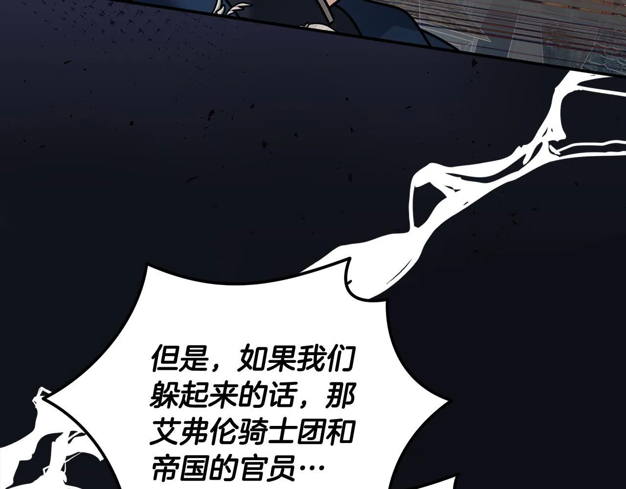 第197话 我来接你了179