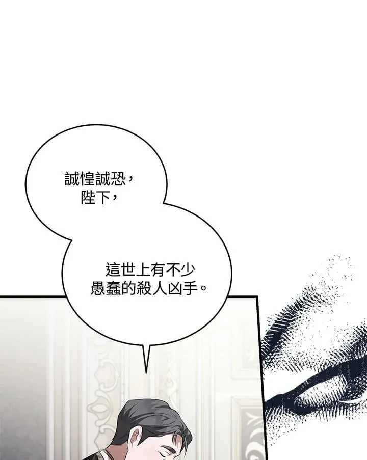 第175话55