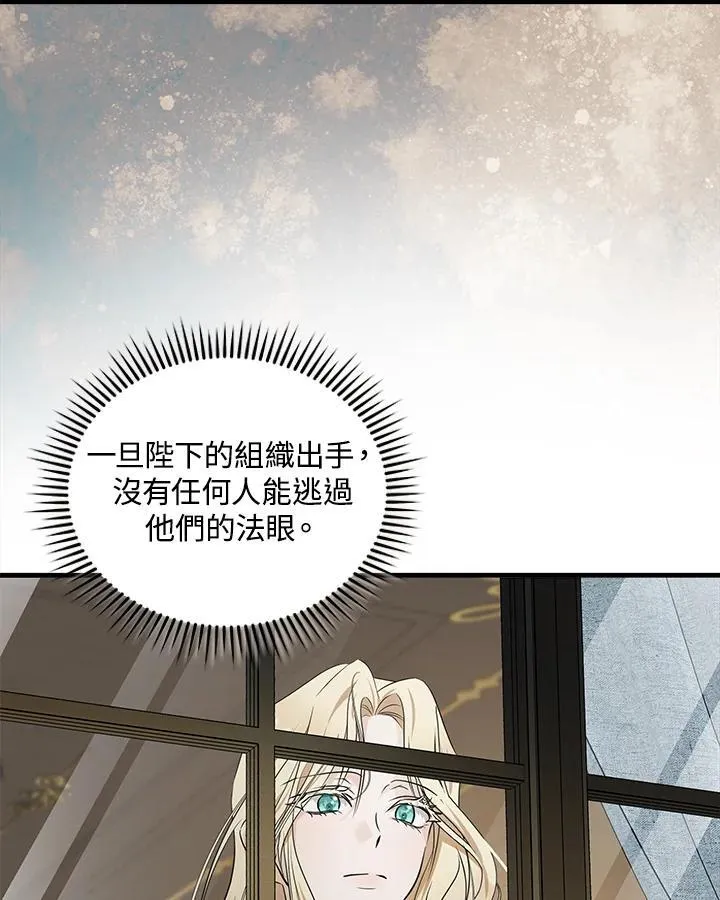 第179话38