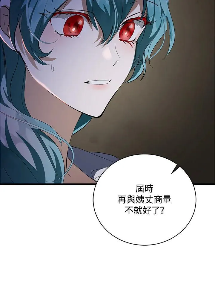 第165话110