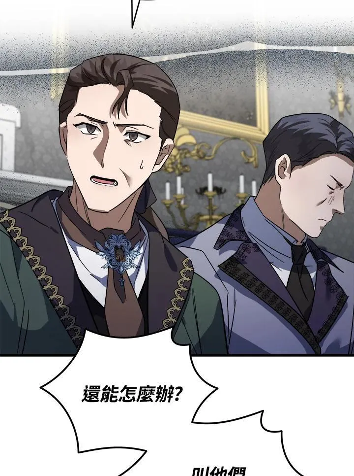 第171话109