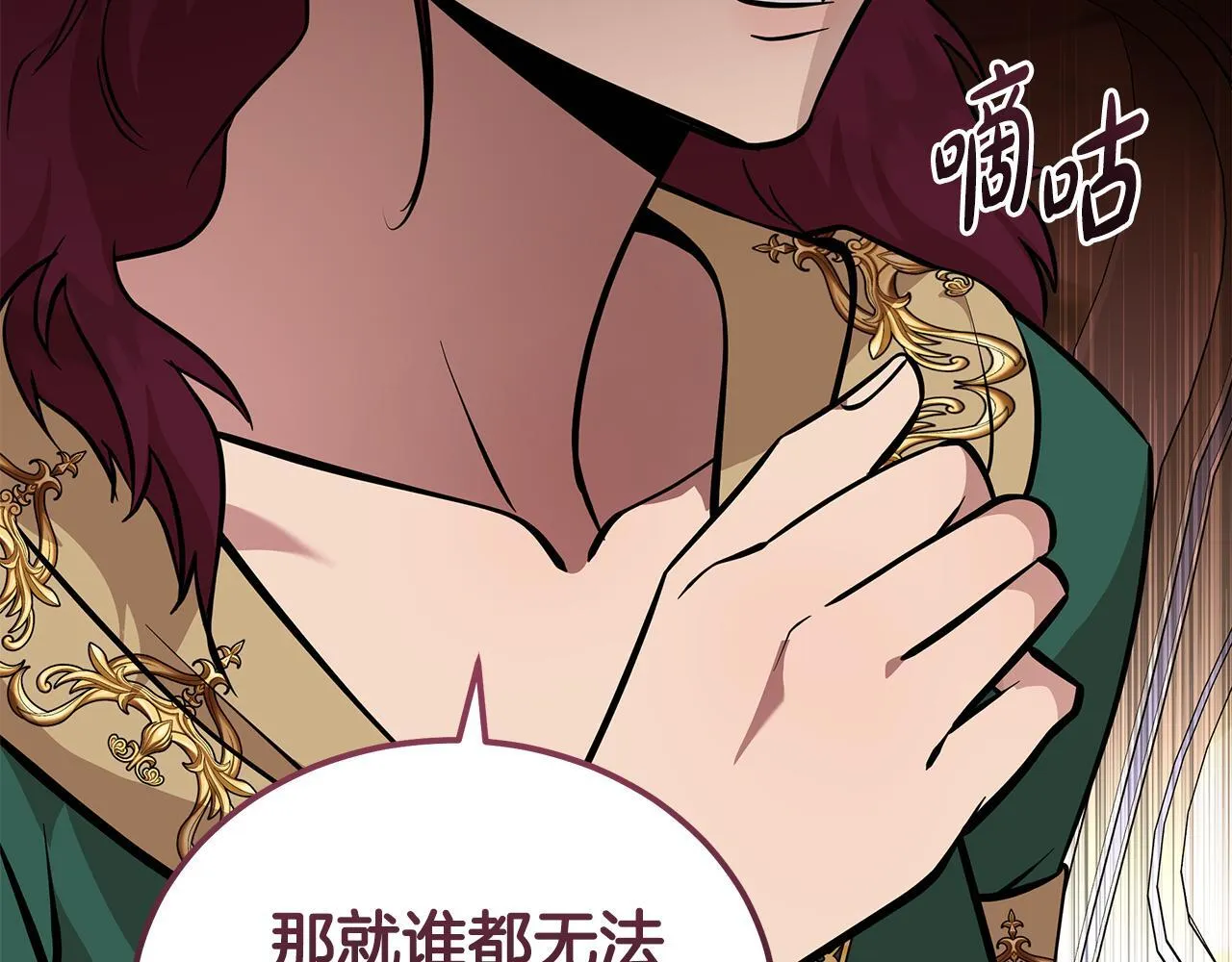 第192话 保护宝宝128