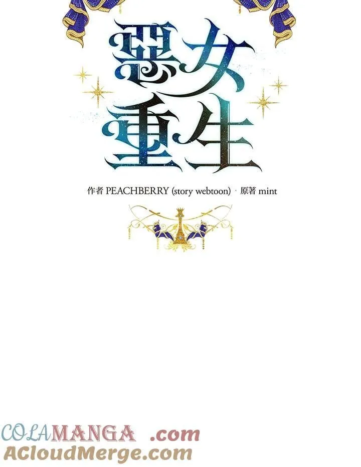 第174话12
