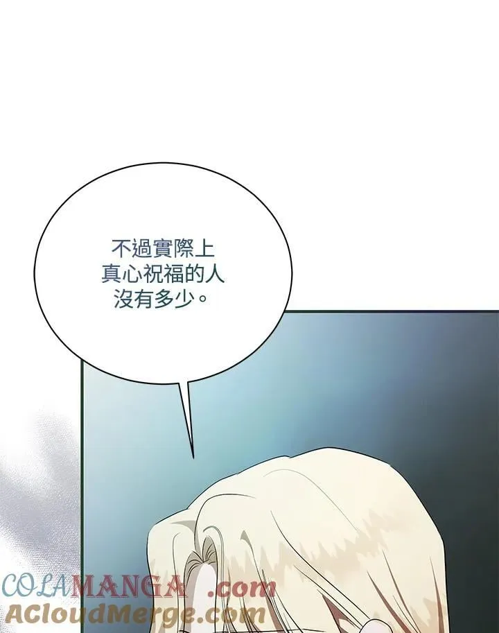 第164话16