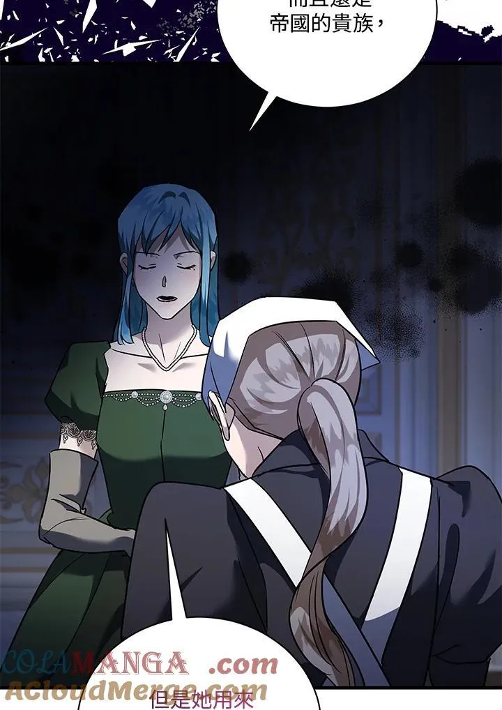 第165话40