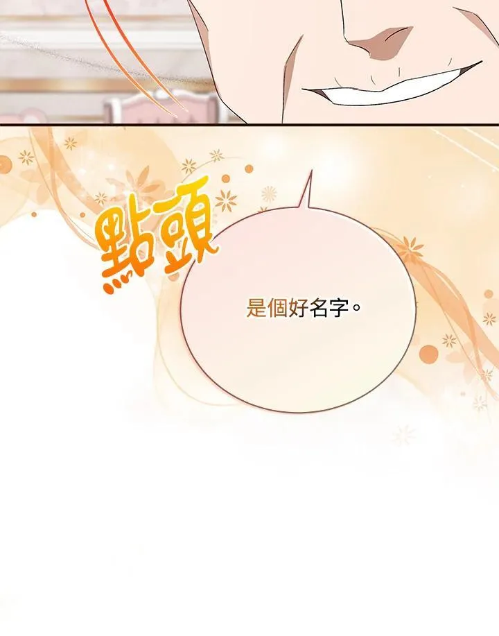 第162话91