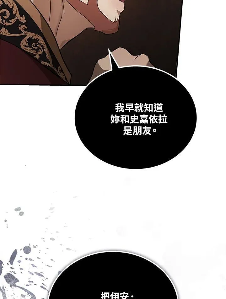第185话53