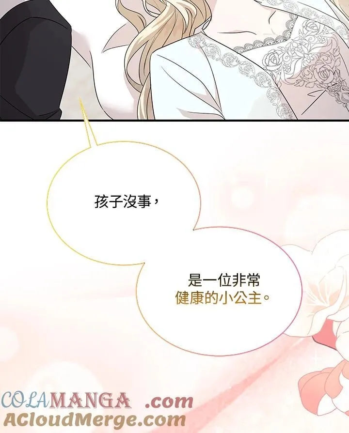 第161话8
