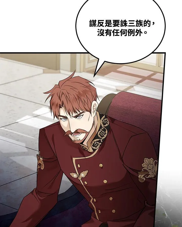 第184话62