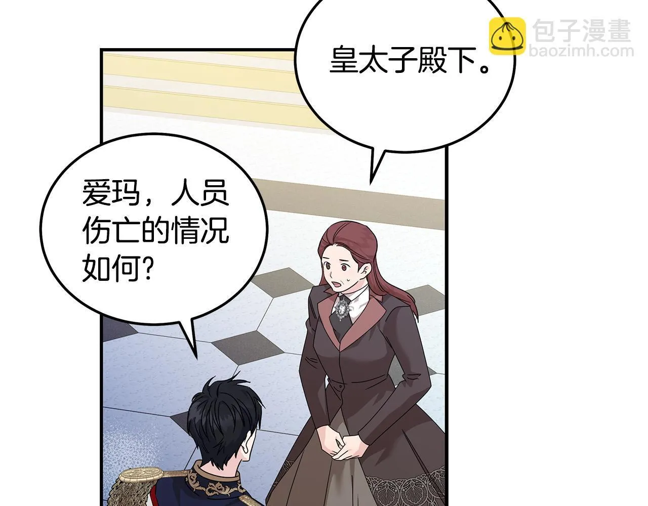第196话 分别124
