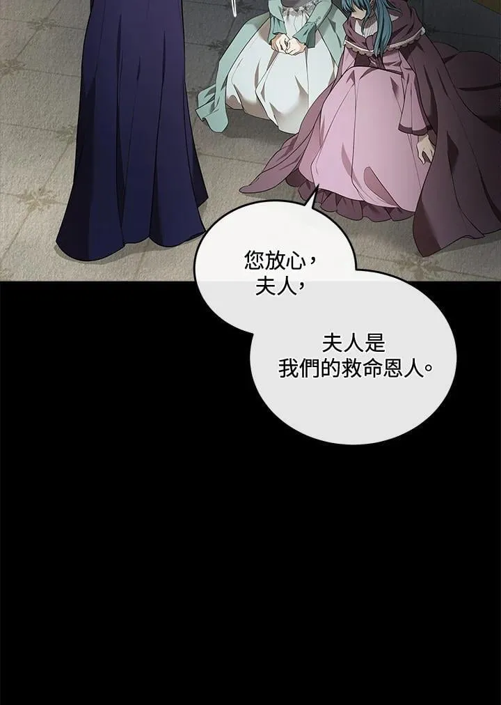 第180话7