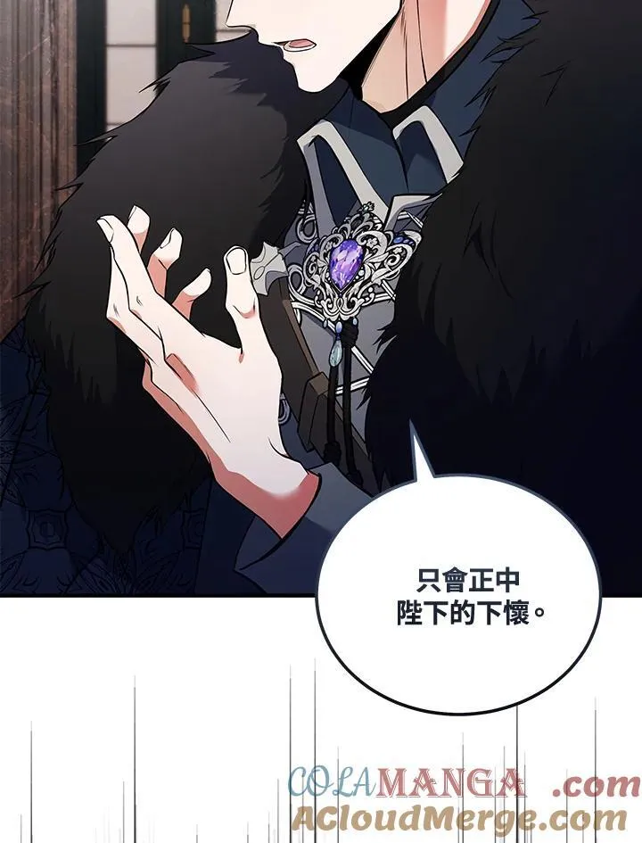 第181话44