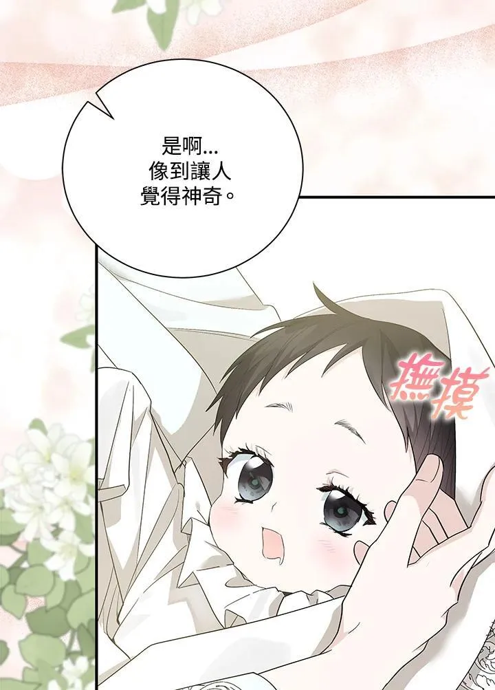 第161话54