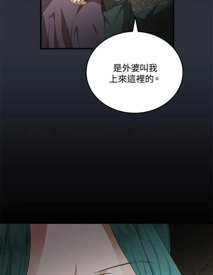 第177话75