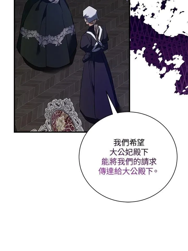 第165话46