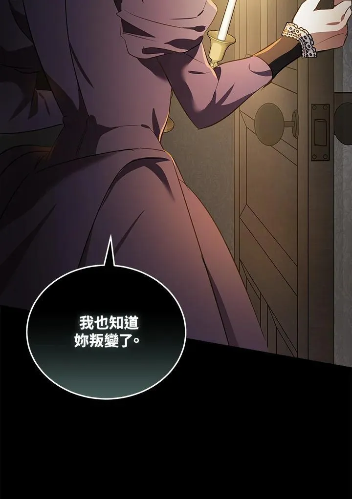 第178话18