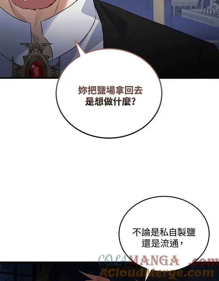 第176话64