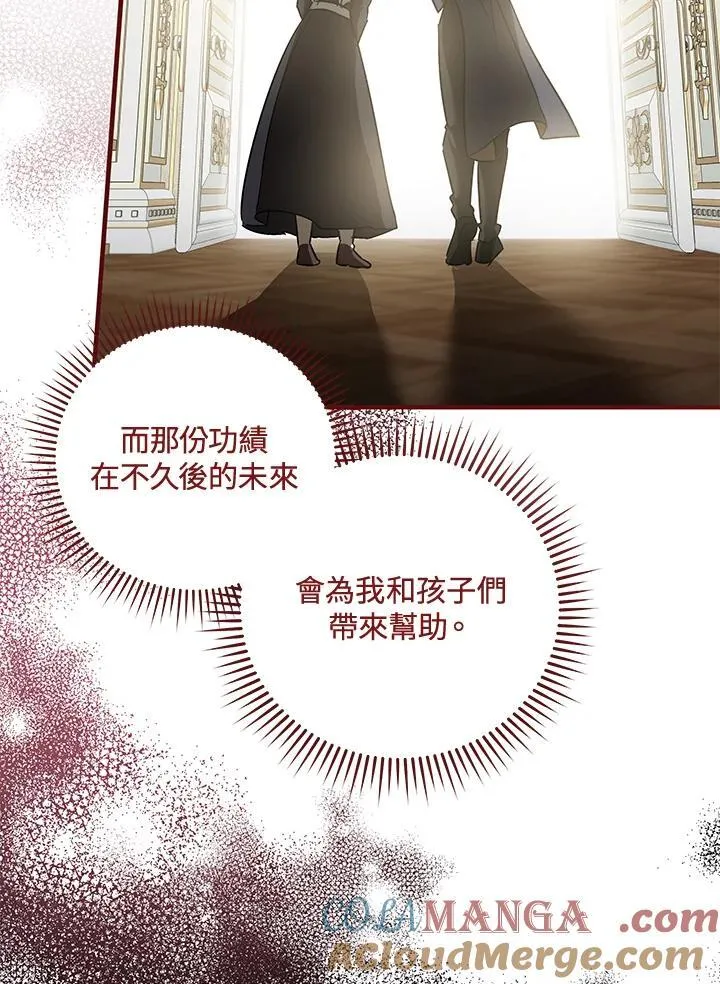 第164话80