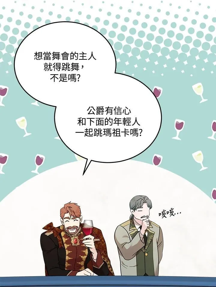 第190话91