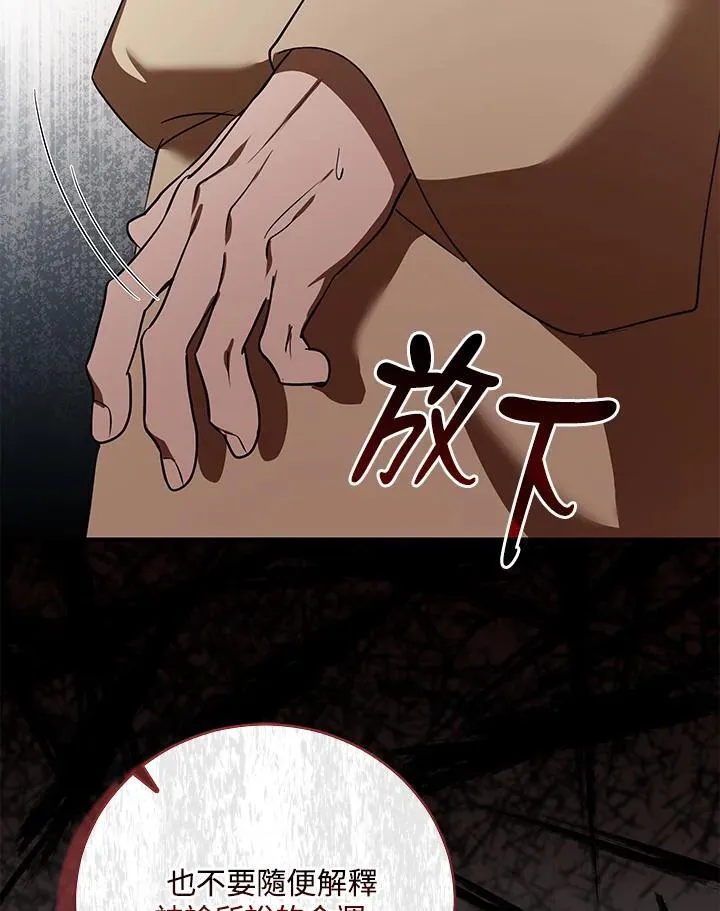第163话130