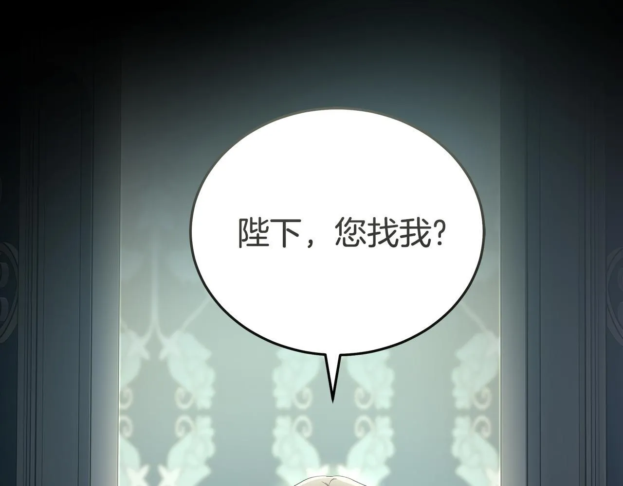第197话 我来接你了4