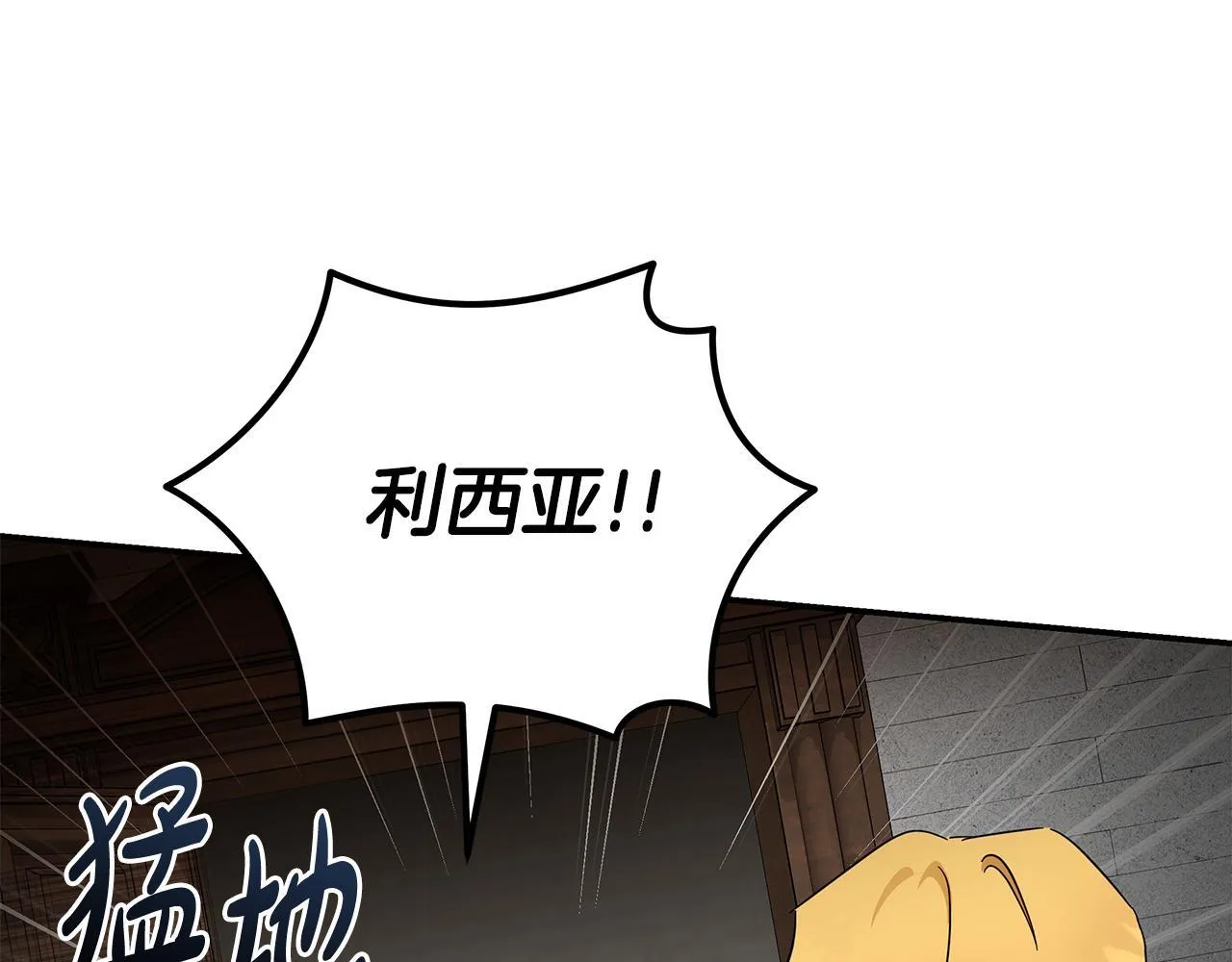 第197话 我来接你了159