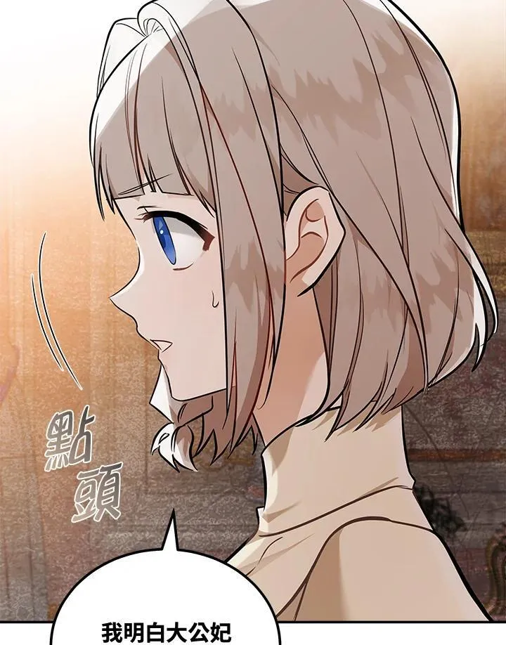 第186话33