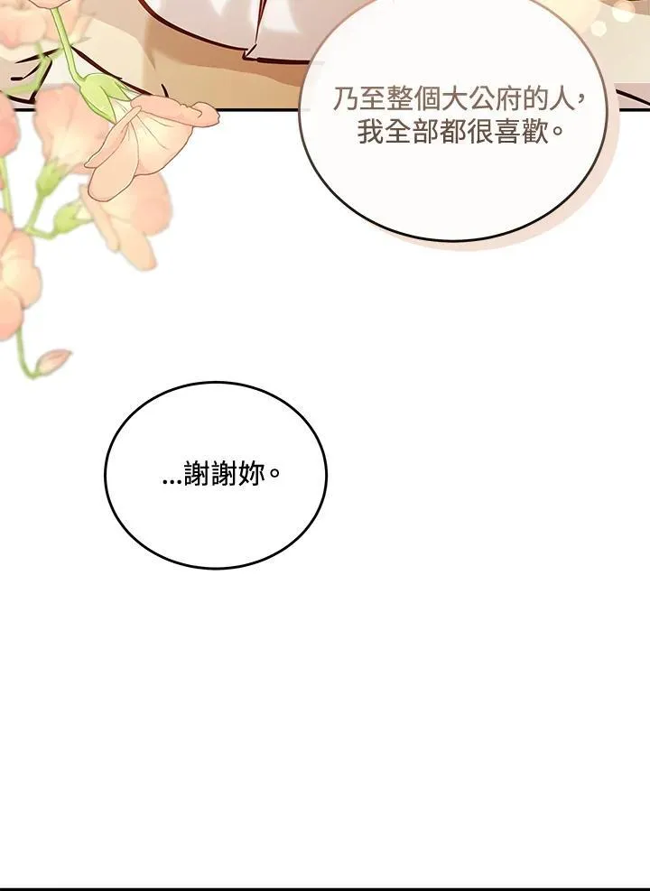 第186话12