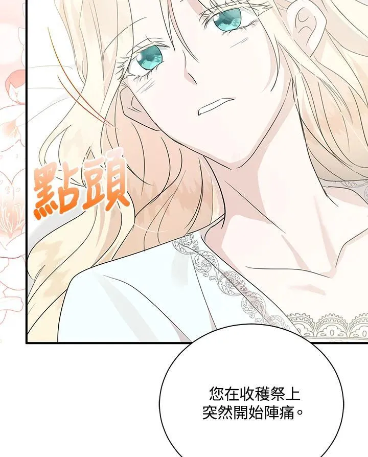 第161话10