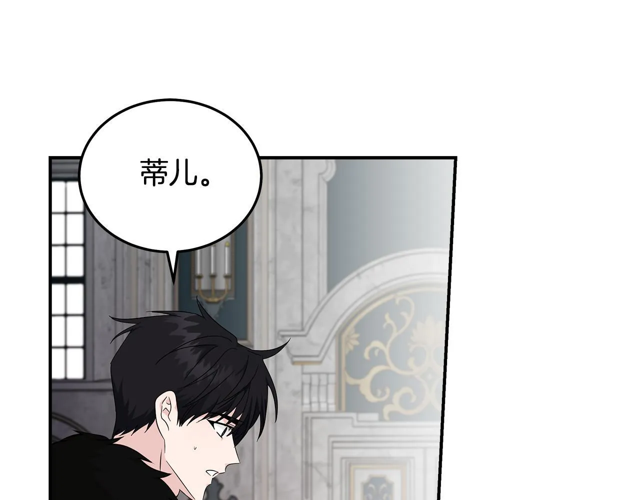 第193话 大公被诬告111