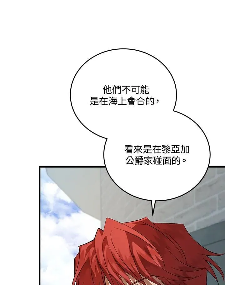 第169话97