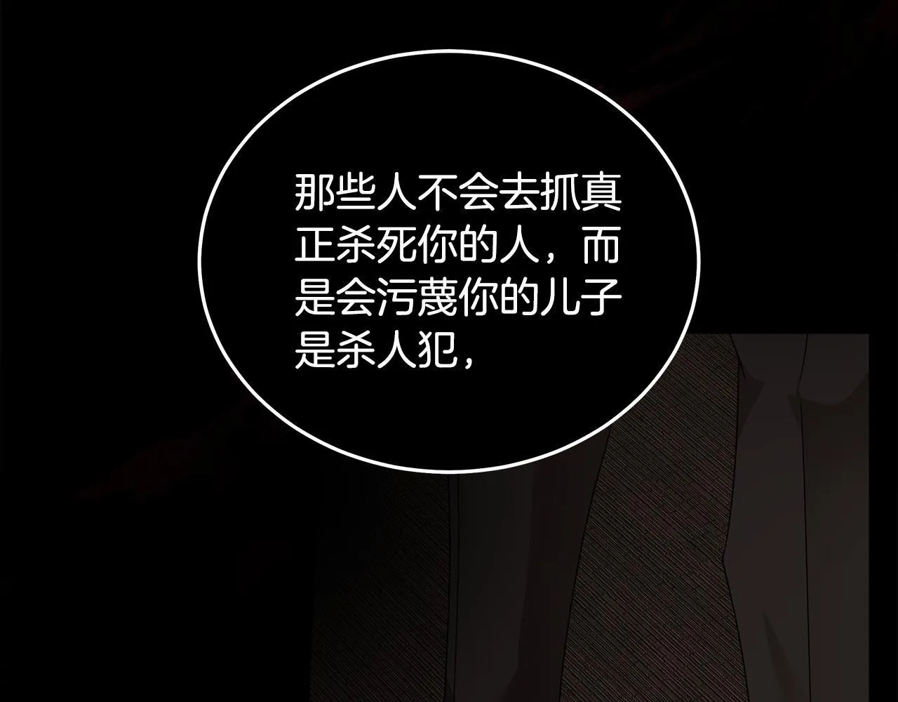 第197话 我来接你了139