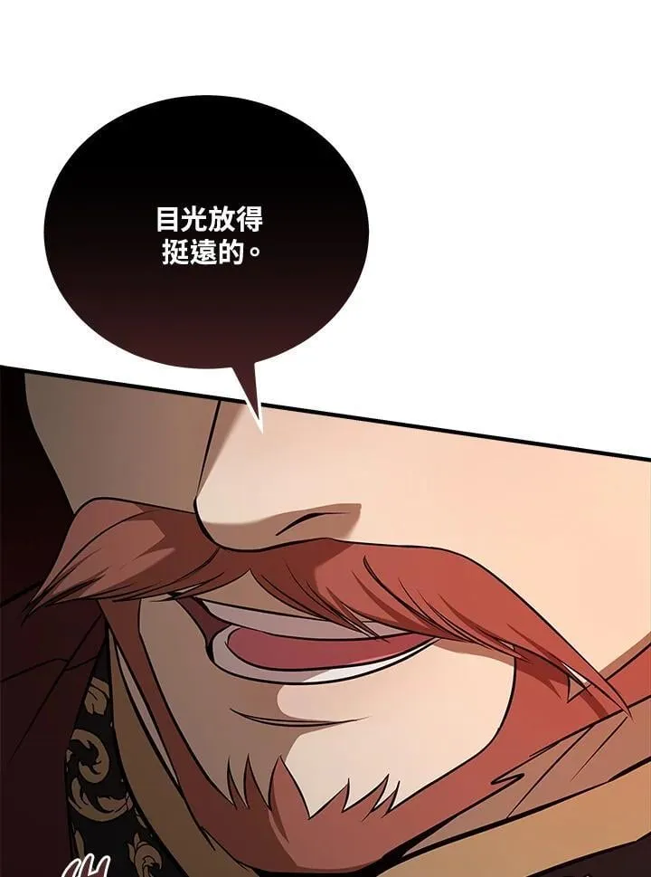 第184话81