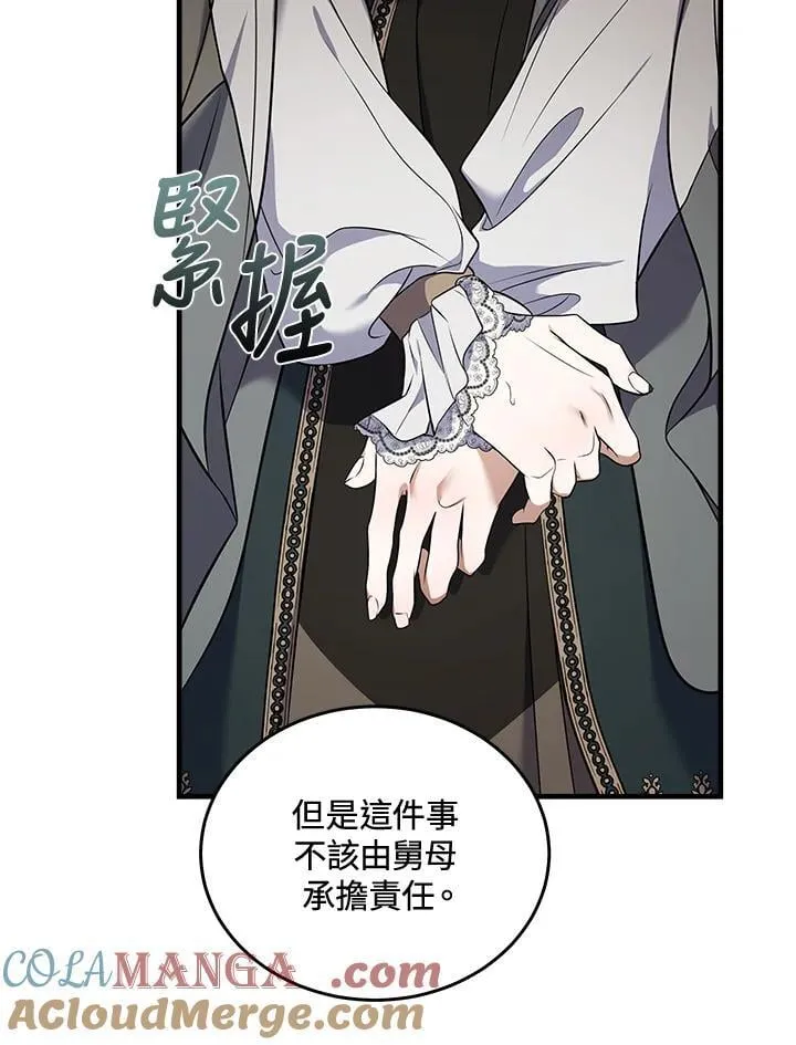 第181话40