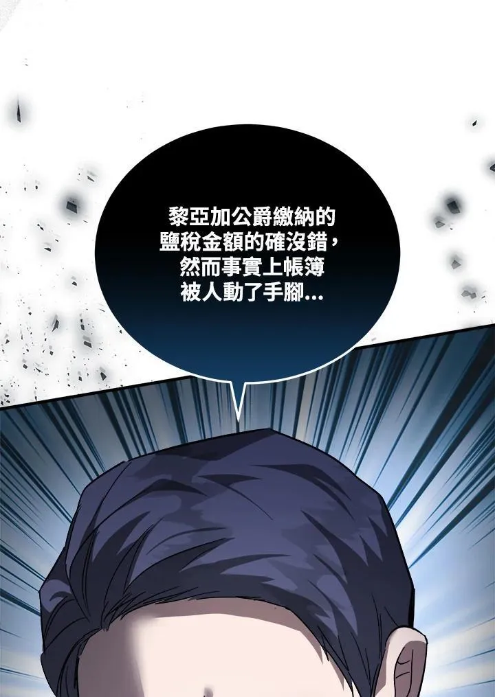 第171话127