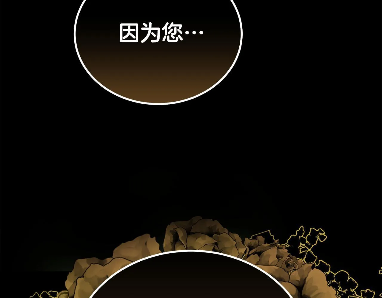 第192话 保护宝宝96