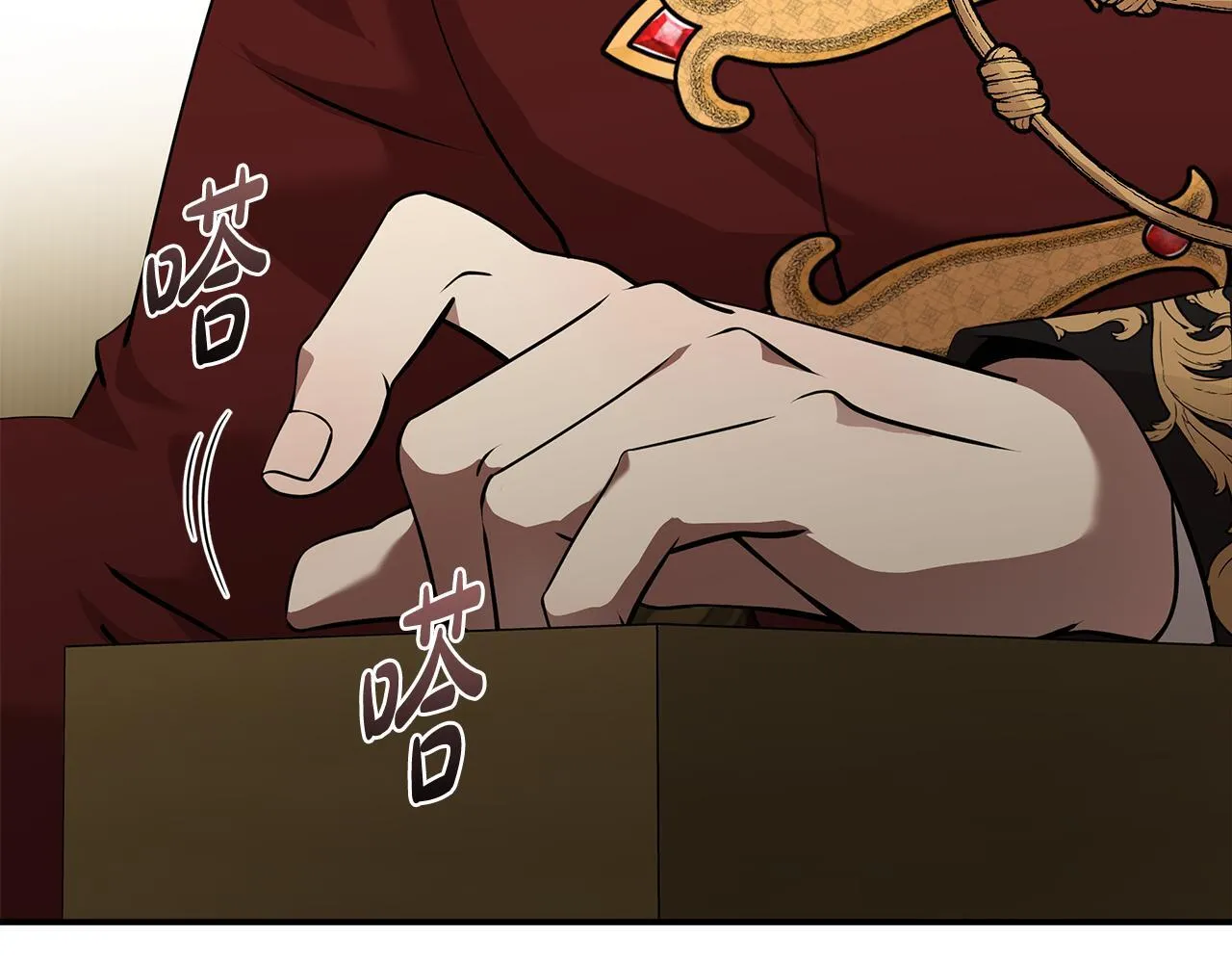 第193话 大公被诬告94