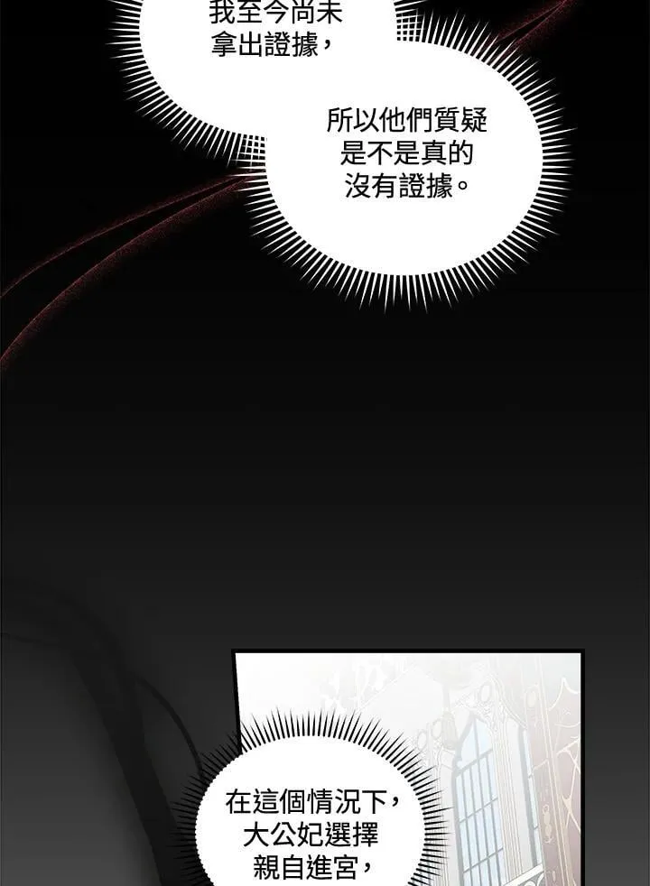 第181话26