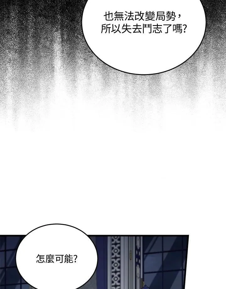第183话71