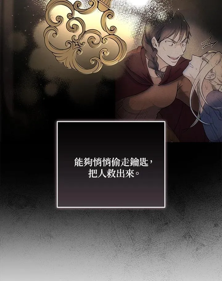 第184话21