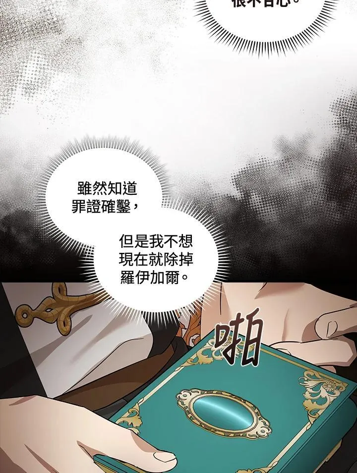 第178话102