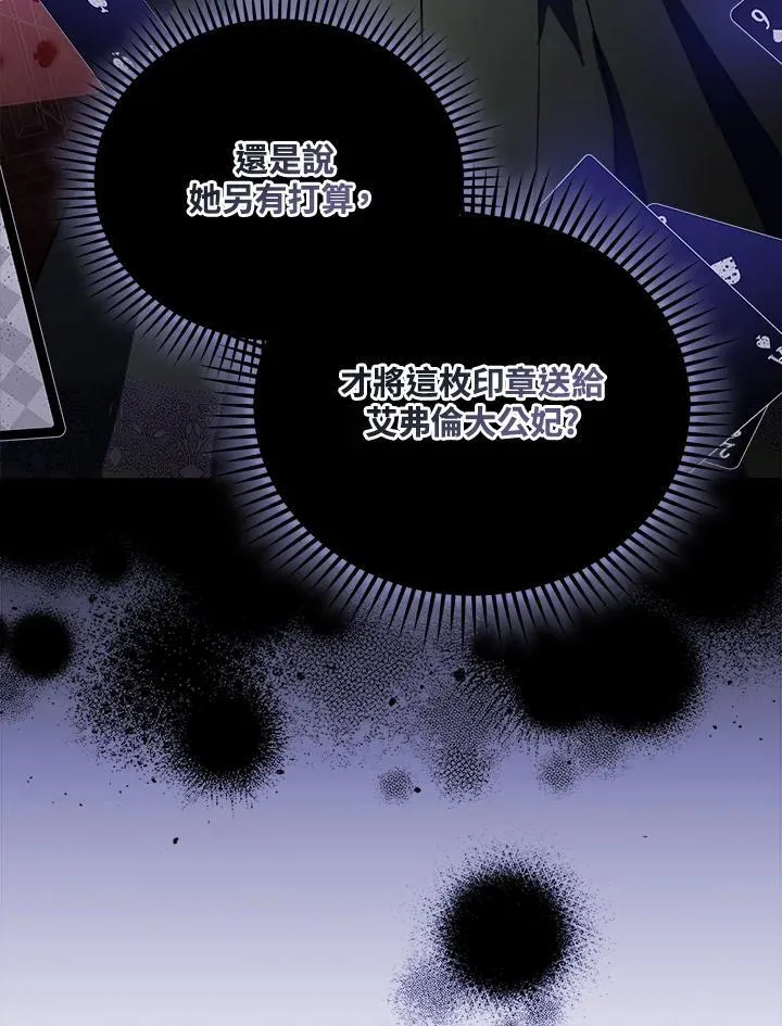 第167话114