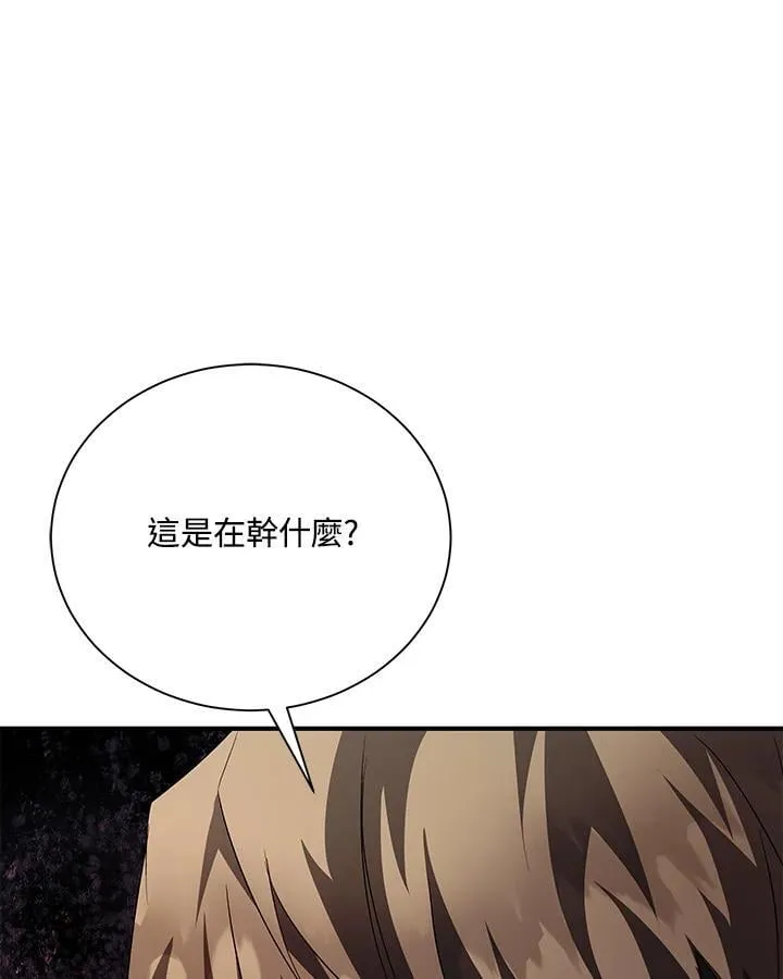 第162话6