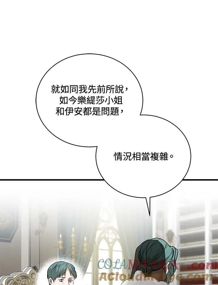 第168话44