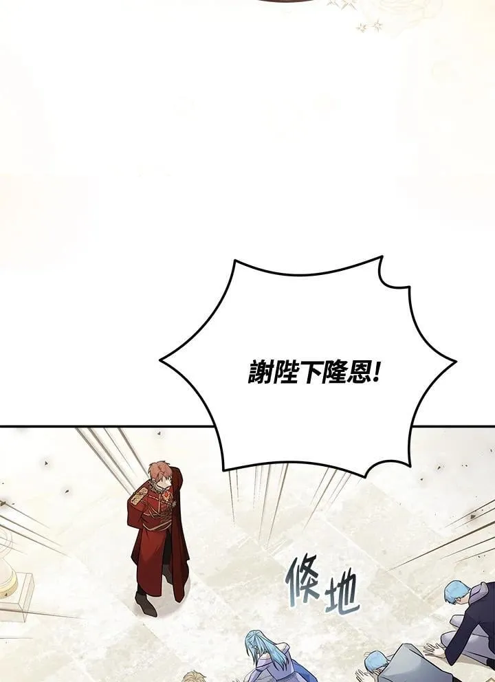 第187话13