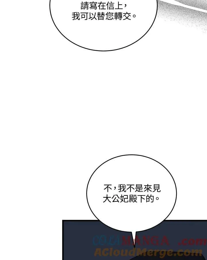 第174话72